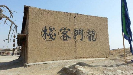 你知道“打尖”是什么意思吗？