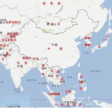 世界上邻国最多的国家是中国，20个邻国(亚洲一共48个国家)