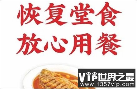 上海堂食鼓励的「桌长制」是什么意思？