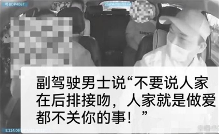 【车上亲密接触惹是非】情侣亲密接触被制止 副驾驶男子发怒