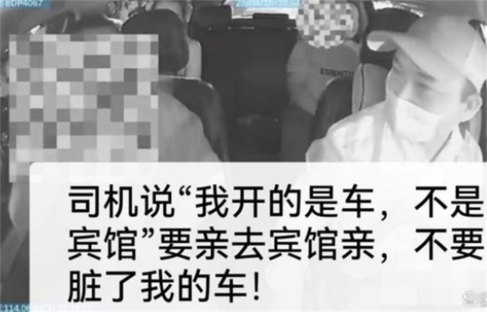 【车上亲密接触惹是非】情侣亲密接触被制止 副驾驶男子发怒