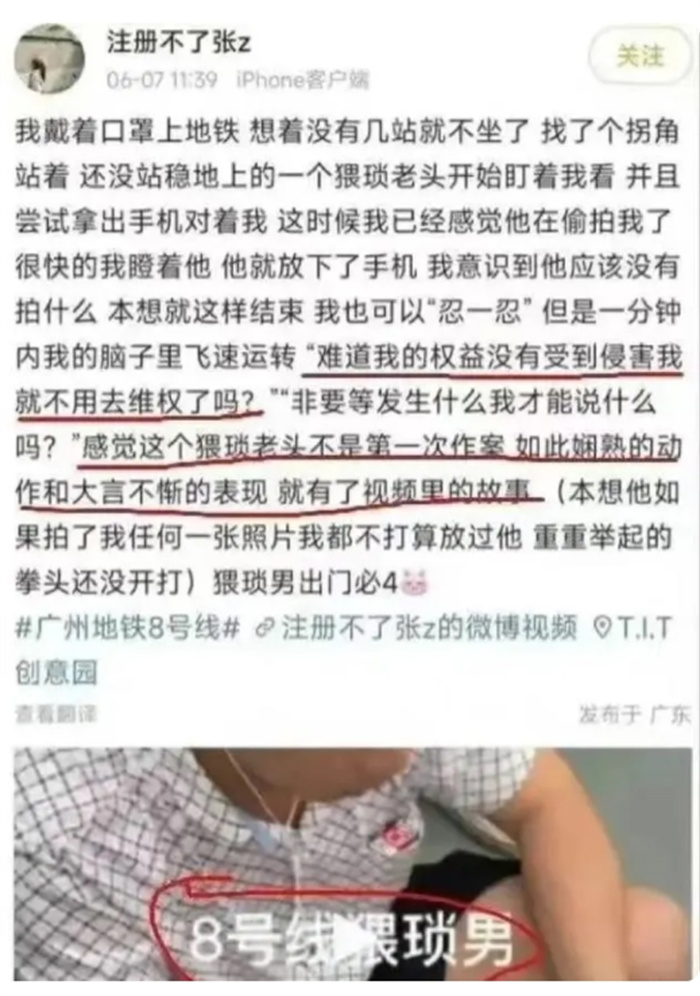 【川大张小姐黑料】被扒，聊天记录毁人三观，父母发声请你们积点口德吧