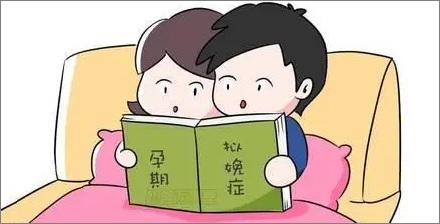 拟勉综合症是什么？男人也会出现孕吐吗？