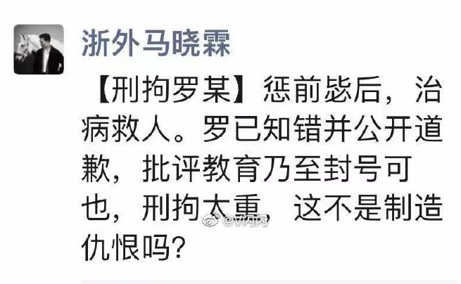 罗昌平被抓50多小时 媒体圈集体装死反映出什么问题？