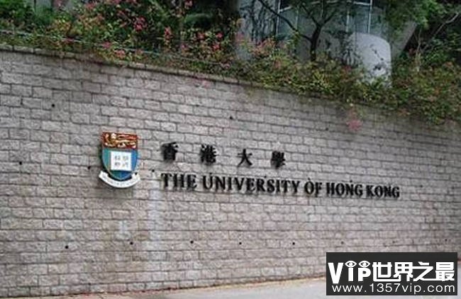 香港大学灵异事件