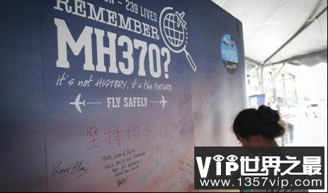 马航MH370神秘消失还是被击落坠海?