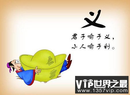 古人把人分为“君子”和“小人”的标准是什么