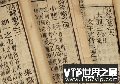 汉字从何时开始由竖着写变为横着写