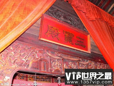 “无事不登三宝殿”中的“三宝殿”具体指的是什么