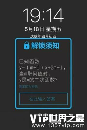 微信截图_20200205094912.png