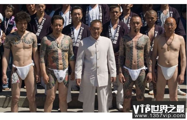 Yakuza