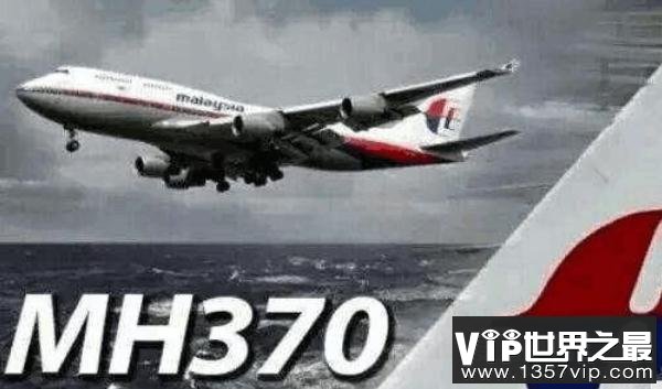 马航mh370最新消息2019，疑机长自杀拉全机人陪葬(已成未解之谜)