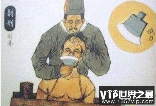 古代五大肉刑之一，劓刑(割掉犯人鼻子的一种酷刑)