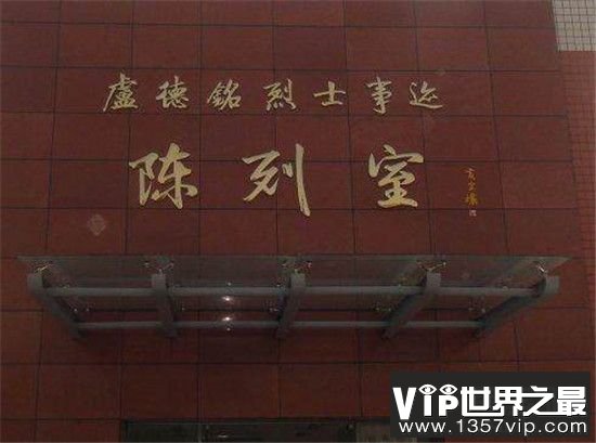 卢德铭和未婚妻有子女吗 秋收起义总指挥卢德铭如果不死会是元帅吗?