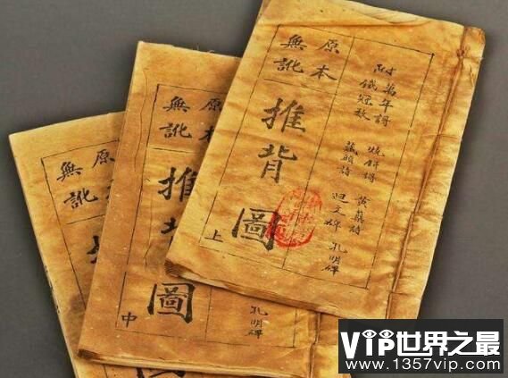 中国古代十大预言书，烧饼歌与推背图天下闻名