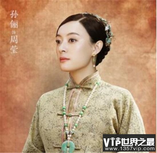 周莹和沈星移什么关系 陕西女首富周莹守寡后为什么没有和沈星移在一起