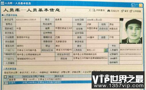 白银连环杀人案告破，嫌犯高承勇杀死11人的犯罪事实供认不讳