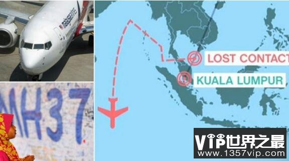 mh370马航黑夹子终于找到了，残骸在柬埔寨