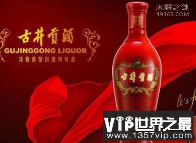 中国十大名酒有哪些? 第一居然不是茅台