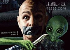 外星人为什么要绑架地球人？