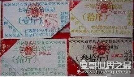 粮票值钱吗？看看这中国最值钱的十种粮票你就能明白