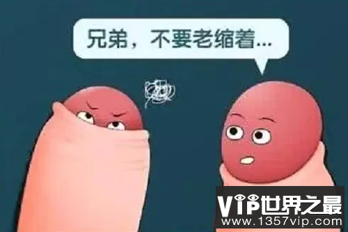 包皮，你割了吗