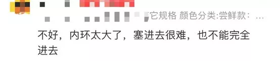 很多用过的人表示不好用