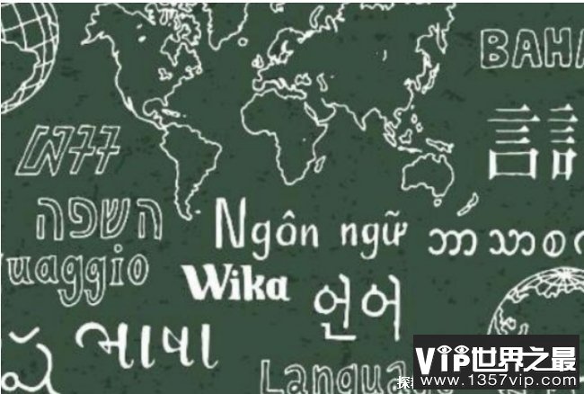 世界上使用最少的语言 阿亚帕涅科语仅两人会(古老的语言)