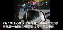 交警查酒后无证驾驶被袭击牺牲 还有人这么说（交警执法）