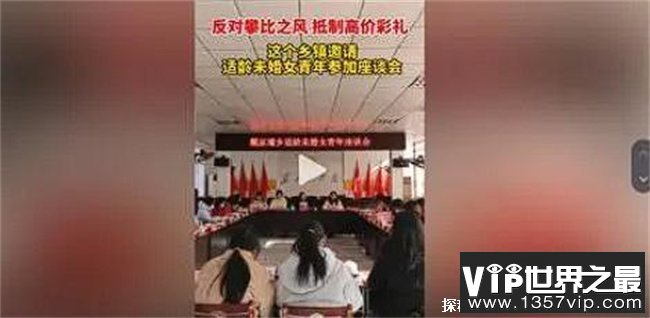 江西未婚女青年签抵制高彩礼承诺书