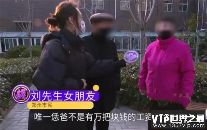 85岁老人追求60岁女友 遭到了子女反对（黄昏恋）