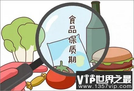 食品保质期是怎么算出来的