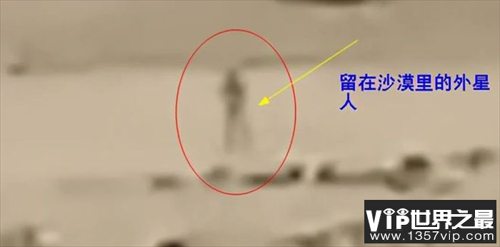 阿拉伯沙漠UFO传送外星人 背后透出惊人秘密（来去如光）