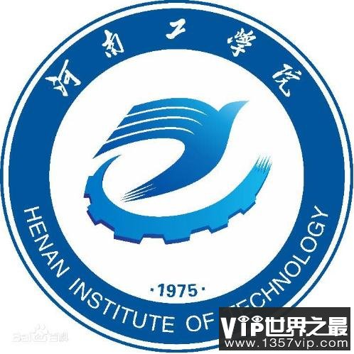 2023年高考多少分能上河南工学院？附各省录取分数线