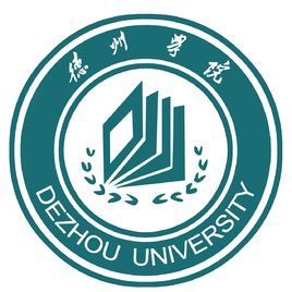 2023年高考多少分能上德州学院？附各省录取分数线