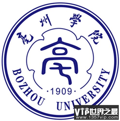 2023年高考多少分能上亳州学院？附各省录取分数线