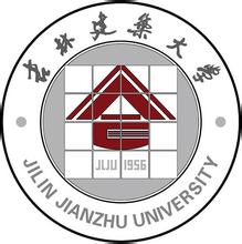 2023年高考多少分能上吉林建筑大学？附各省录取分数线