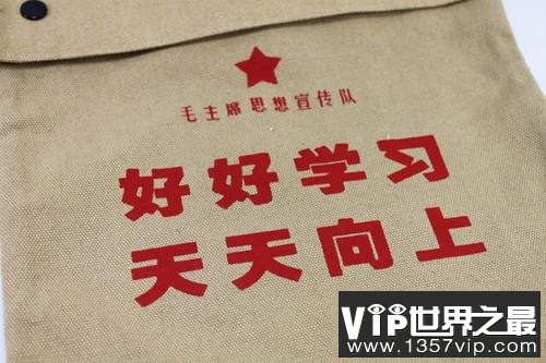 “好好学习 天天向上”最早是毛主席说的