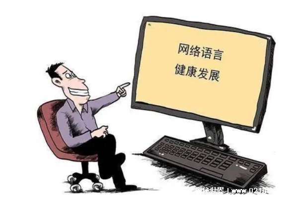 网络用语CD是什么意思（技能冷却）