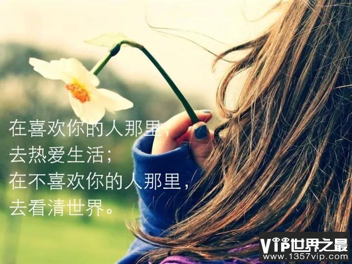 致自己成熟稳重的句子