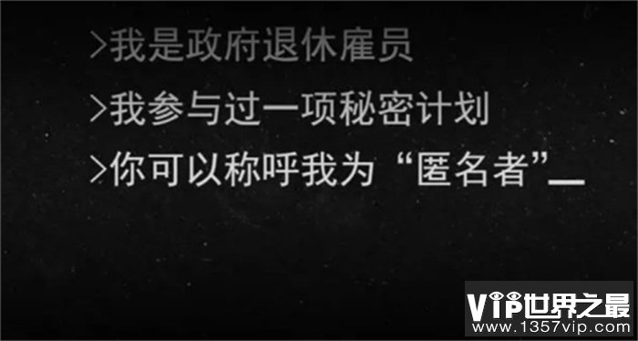 塞尔波计划：前往38光年外  进行一项为期10年的绝密任务