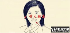 五种最好30岁以后结婚的女人面相，性格不好，越晚结婚越幸福！