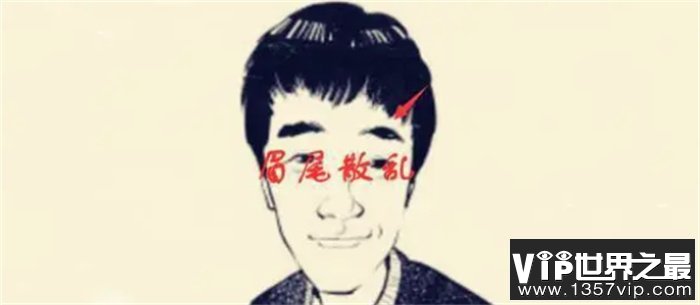 五种不能嫁的男人面相，胸无大志，不顾家，自己挣钱自己花！