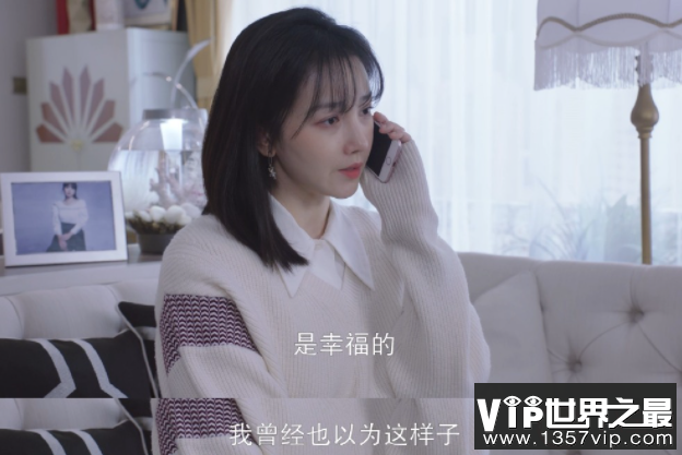 《无与伦比的美丽》李念欢离婚是怎么回事 李念欢真正的官配是谁