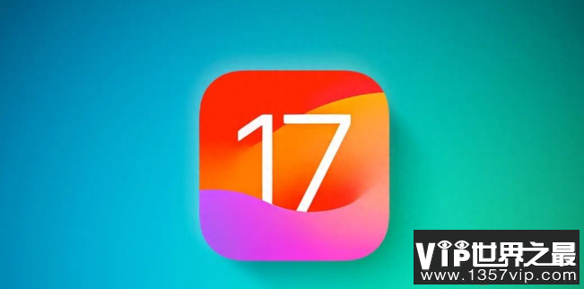 iOS17正式版更新了哪些功能 iOS 17正式版续航怎么样