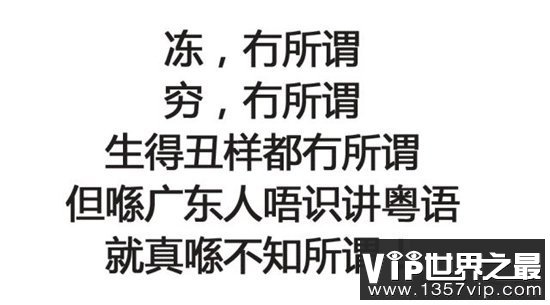 中国最难懂的十大方言，温州话高居榜首！