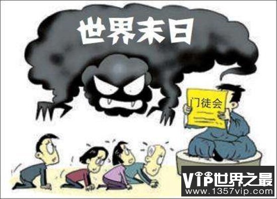 中国十大邪教组织排行榜，盘点社会十大祸国殃民的毒瘤！