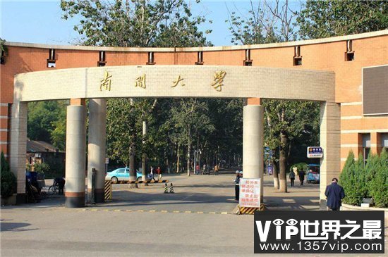 天津大学排名公布，盘点天津市最好的十所大学！