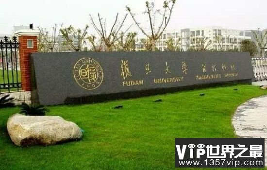 中国大学毕业生薪酬排行榜，你有没有给母校拖后腿。